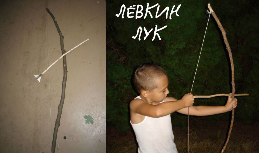 Самодельный лук из ивового прута
